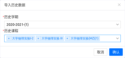 课程导入
