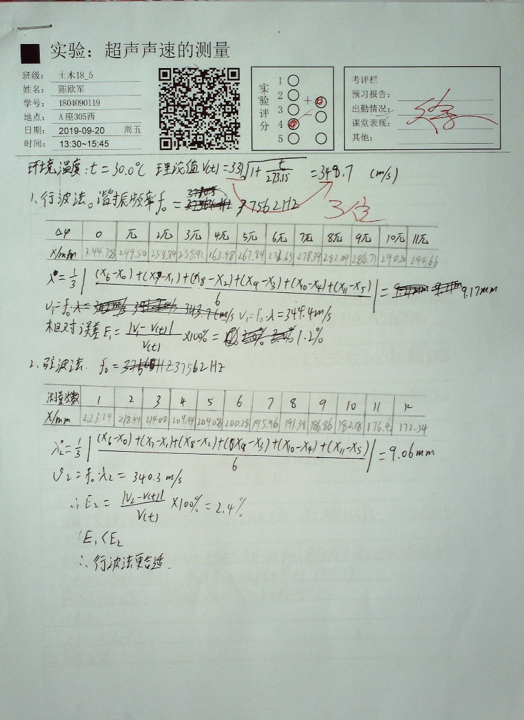 报告存档